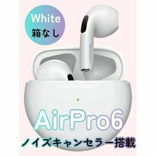 【最新モデル】AirPro6 Bluetoothワイヤレスイヤホン 箱なし(ヘッドフォン/イヤフォン)