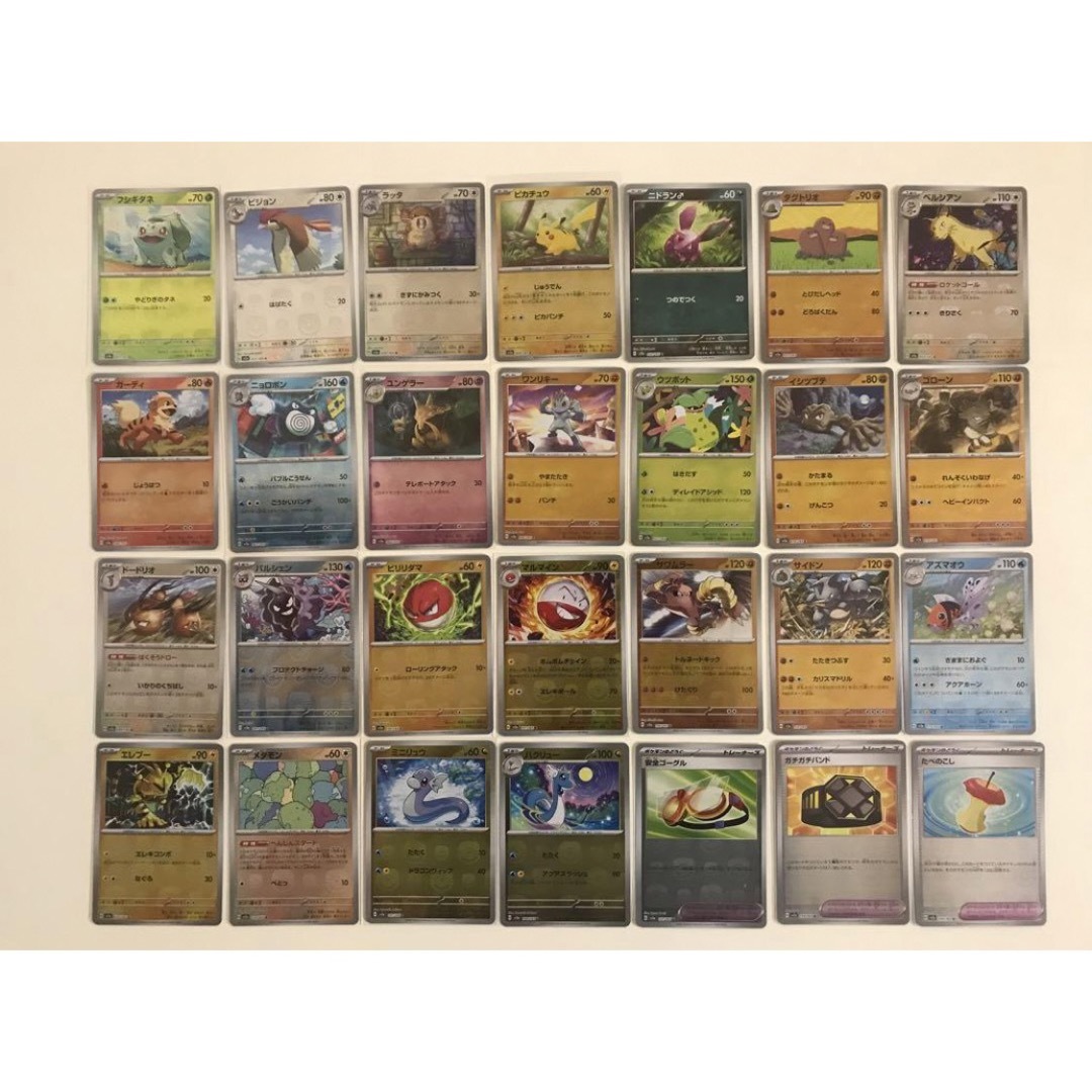 ポケモン - ポケモンカードゲーム 151 マスターボールミラー ポケモン - ポケモンカードゲーム 151 マスターボールミラー