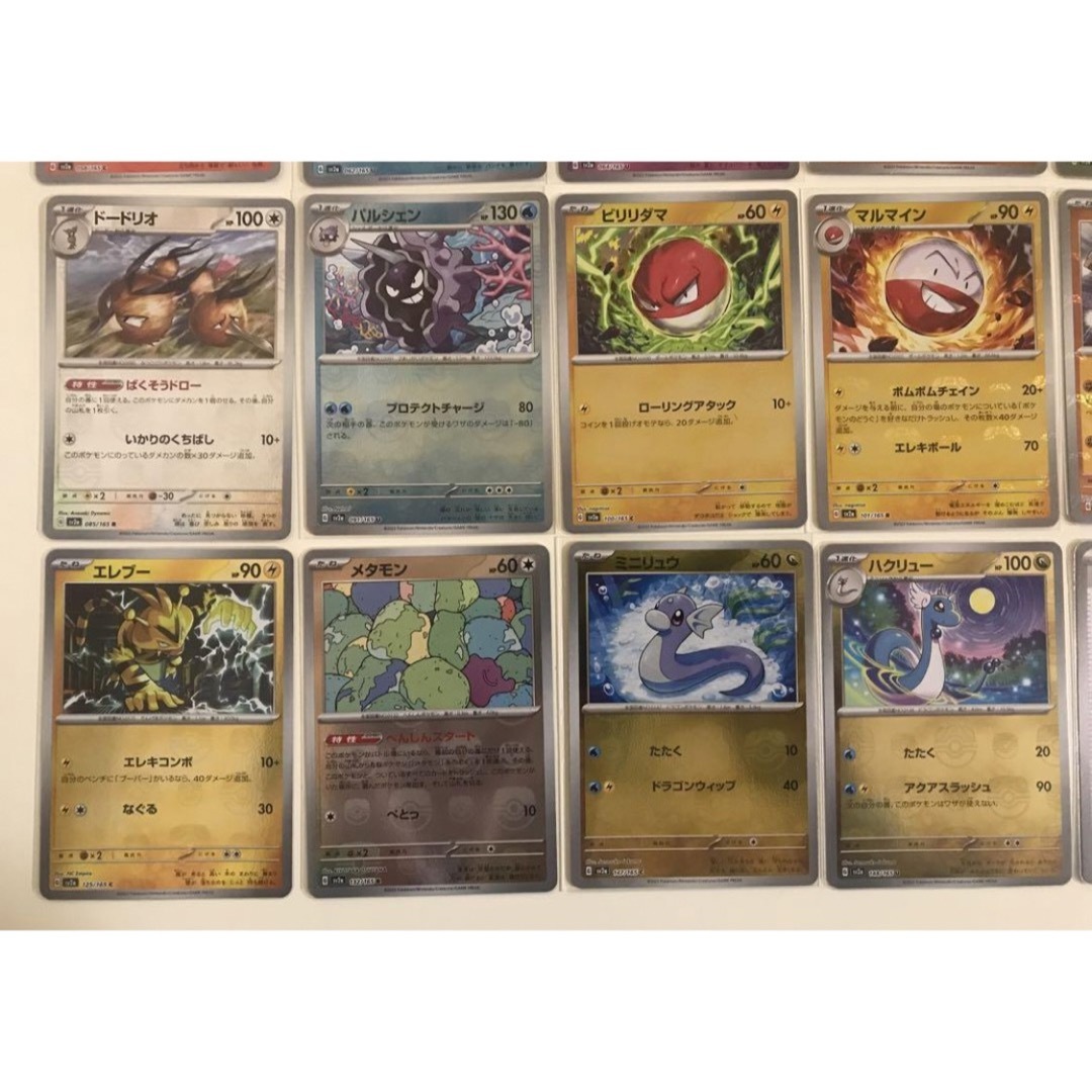 ポケモン - ポケモンカードゲーム 151 マスターボールミラー ポケモン - ポケモンカードゲーム 151 マスターボールミラー