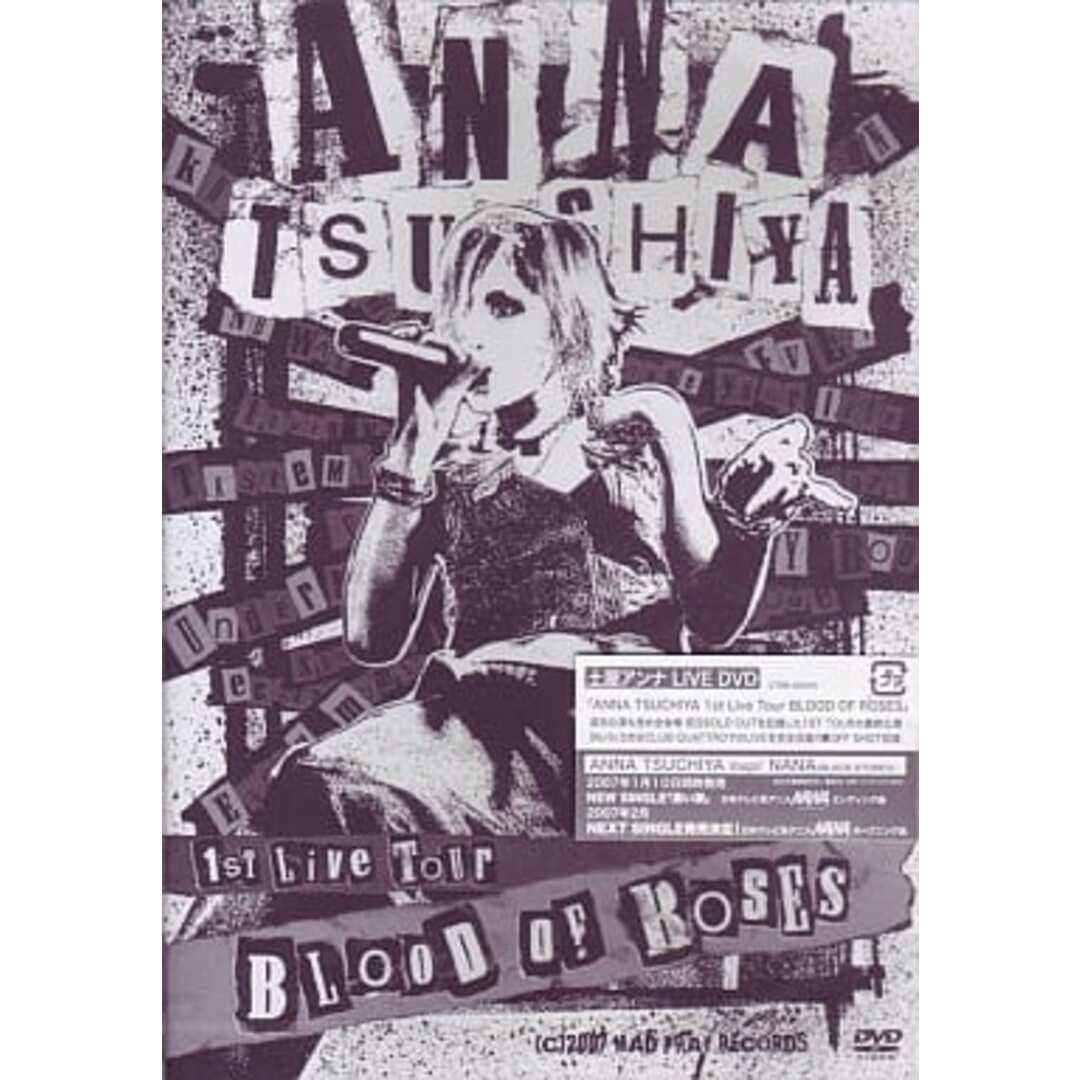 【中古】ANNA TSUCHIYA 1st Live Tour BLOOD OF ROSES (土屋アンナ) / DVD(帯無し) エンタメ/ホビーのDVD/ブルーレイ(その他)の商品写真
