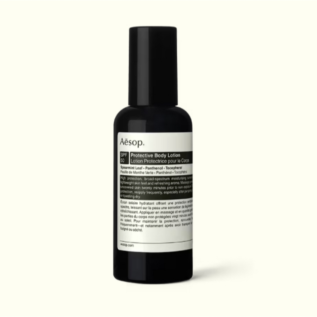 Aesop(イソップ)の新品未使用　イソップ　Aesop ボディローション　日焼止め コスメ/美容のボディケア(日焼け止め/サンオイル)の商品写真