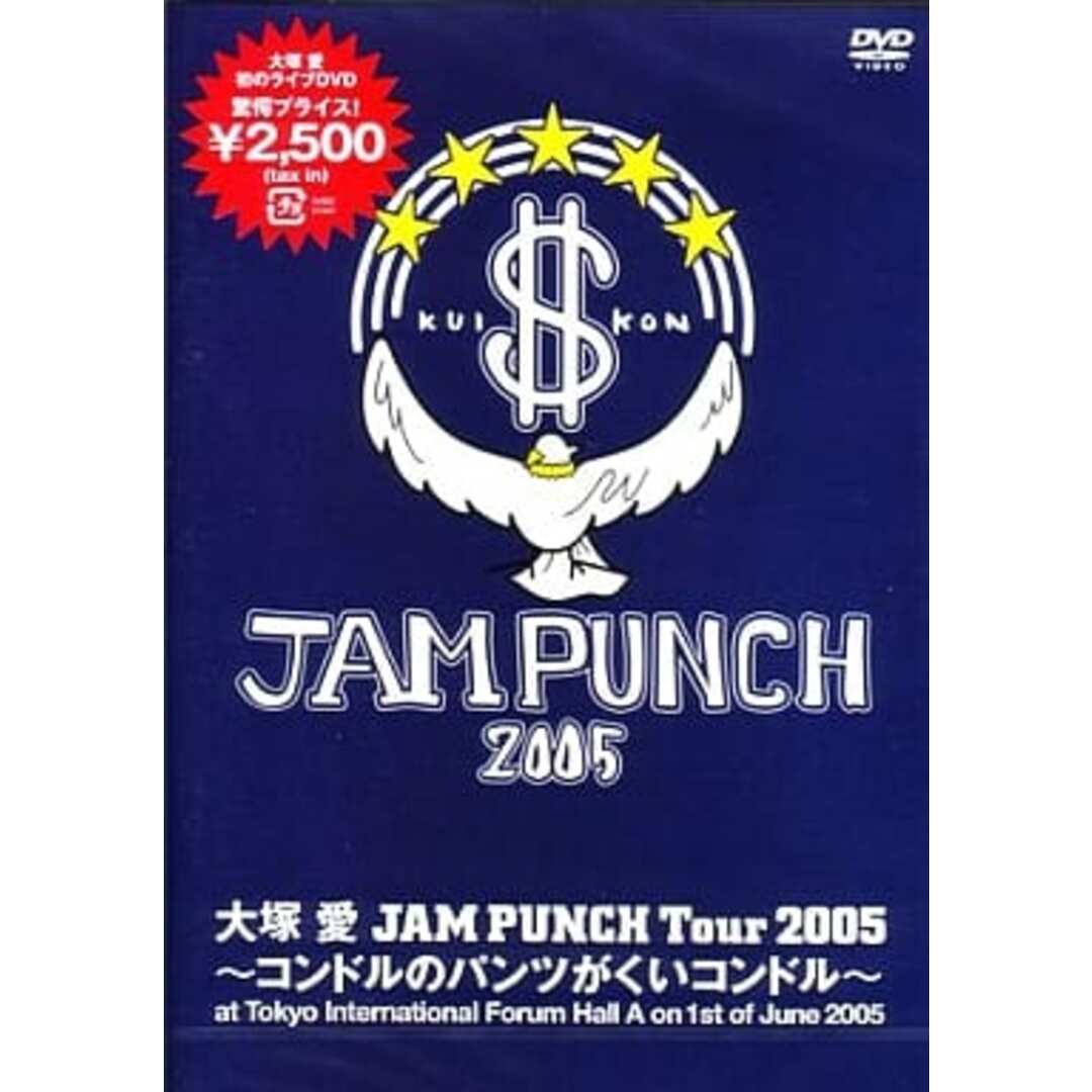 中古】JAM PUNCH Tour2005～コンドルのパンツがくいコンドル～ 通常盤