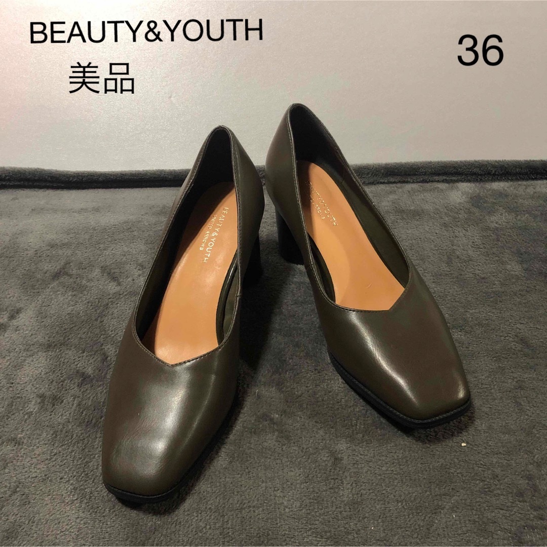 BEAUTY&YOUTH UNITED ARROWS(ビューティアンドユースユナイテッドアローズ)の美品BEAUTY&YOUTHレザーパンプス　暗いグリーン レディースの靴/シューズ(ハイヒール/パンプス)の商品写真