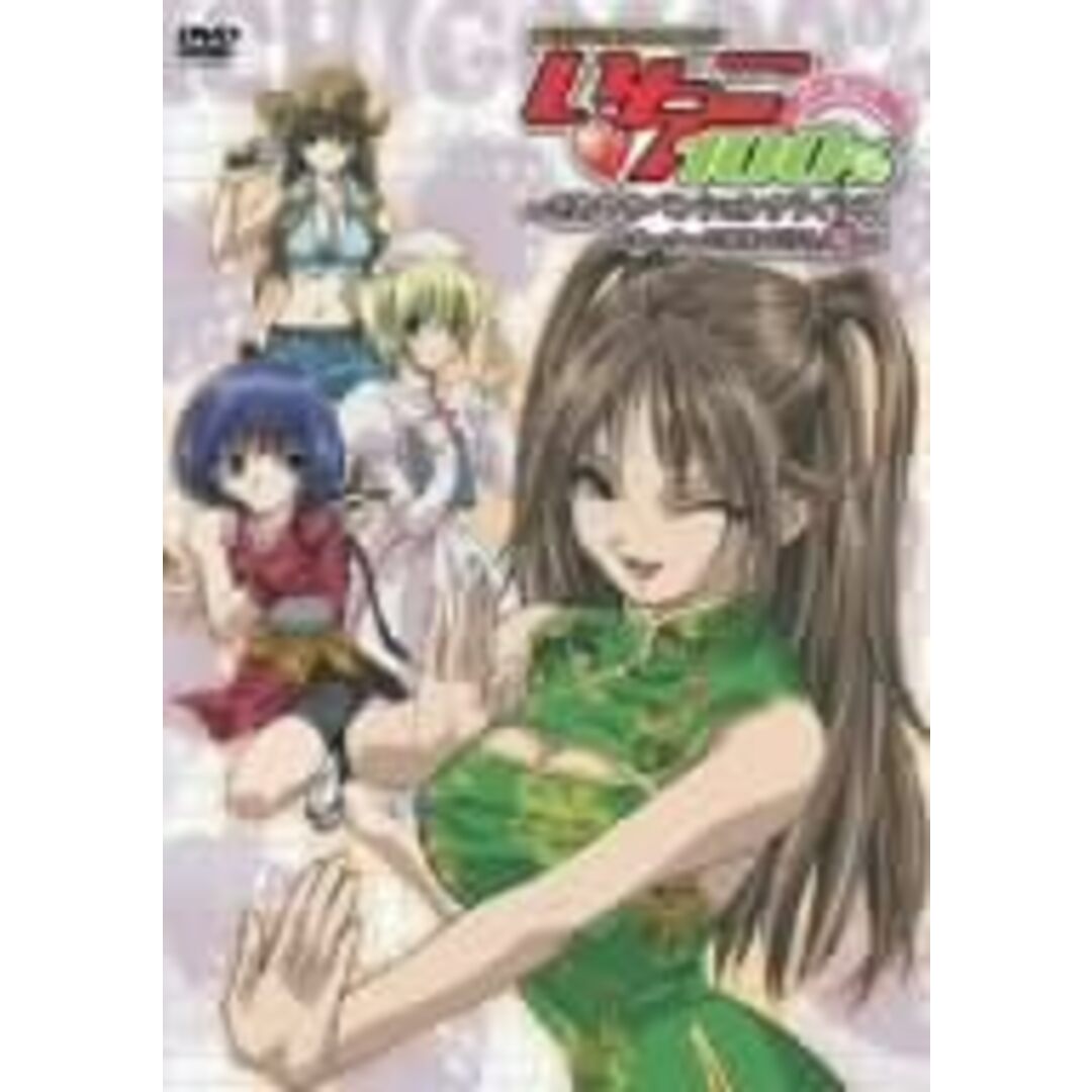 【中古】アニメ いちご100%-さわやかペンションクライシス~オーナーには気をつけろ!編- (DVD)（帯なし） エンタメ/ホビーのDVD/ブルーレイ(その他)の商品写真