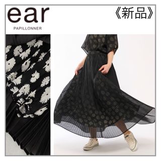 イアパピヨネ(ear PAPILLONNER)のシフォンプリーツ 花柄 ロングスカート ・ear PAPILLONNER(ロングスカート)