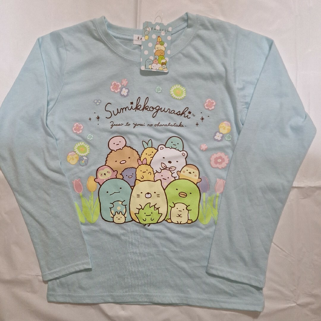 すみっコぐらし(スミッコグラシ)の140cm　長袖Tシャツ2枚セット　すみっコぐらし キッズ/ベビー/マタニティのキッズ服女の子用(90cm~)(Tシャツ/カットソー)の商品写真