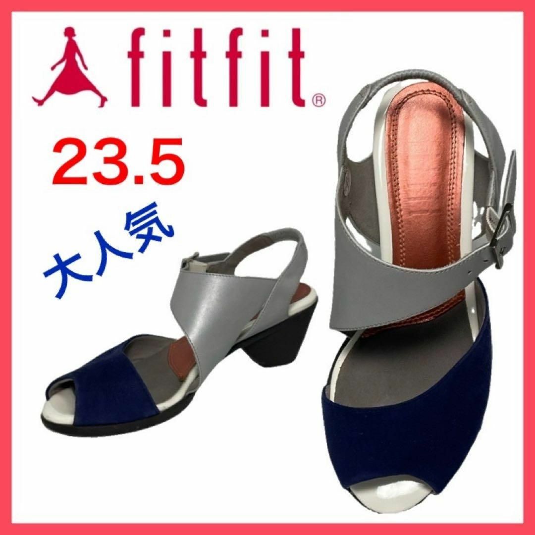 fitfit(フィットフィット)の★大人気★フィットフィット　サンダル　ストラップ　チャンキーヒール　23.5 レディースの靴/シューズ(サンダル)の商品写真