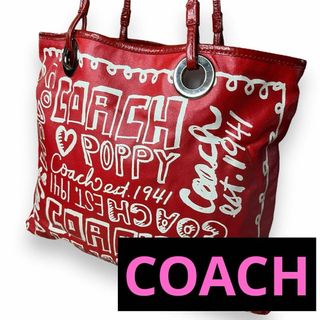 コーチ(COACH)の大人気ポピーシリーズ　COACH　肩掛けトート　A4可　人気のレッドカラー(トートバッグ)