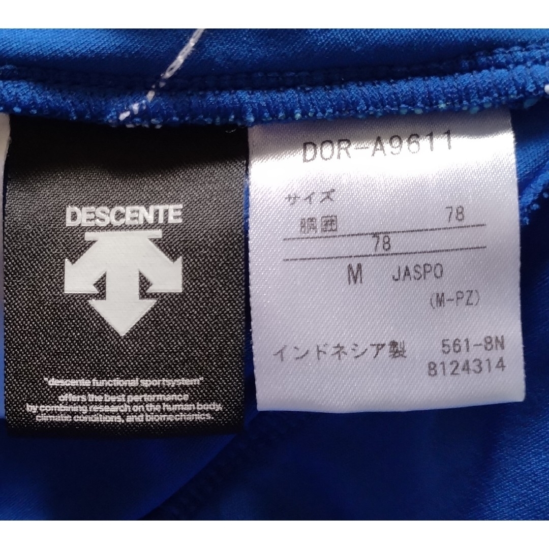 DESCENTE - 【実使用】横浜DeNAベイスターズ 大原 DESCENTE - 【実使用】横浜DeNAベイスターズ 大原