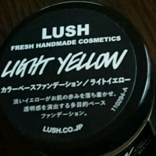 ラッシュ(LUSH)のrush ファンデーション(ファンデーション)