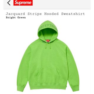 シュプリーム(Supreme)のシュプリーム ジャガード ストライプ フーディー スウェットシャツ  パーカー(パーカー)