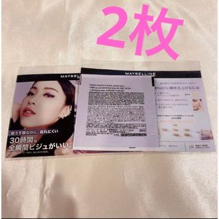 メイベリン(MAYBELLINE)の★新品★未使用★未開封★ メイベリン　SPステイ ルミマット N20(ファンデーション)