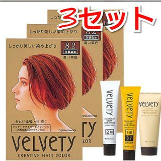 ナリスケショウヒン(ナリス化粧品)のナリス　ベルベッティ　クリエイティブ　ヘアカラー　82白髪染め  濃い栗色(白髪染め)