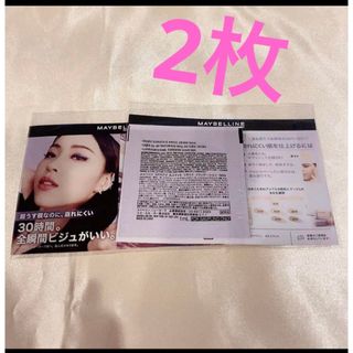 メイベリン(MAYBELLINE)の★新品★未使用★未開封★ メイベリン　SPステイ ルミマット N20(ファンデーション)