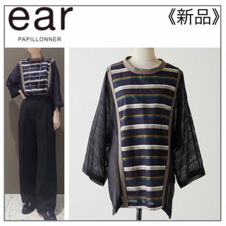 イアパピヨネ(ear PAPILLONNER)の【黒】七分袖 切り替え柄トップス・ear PAPILLONNER(カットソー(長袖/七分))