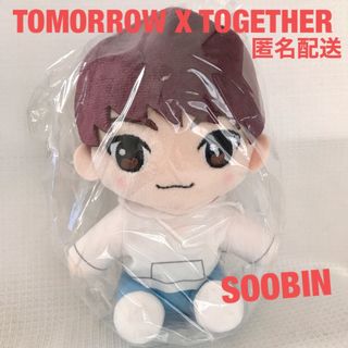 トゥモローバイトゥギャザー(TOMORROW X TOGETHER)のTOMORROW X TOGETHER ぬいぐるみ SOOBIN スビン TXT(アイドルグッズ)