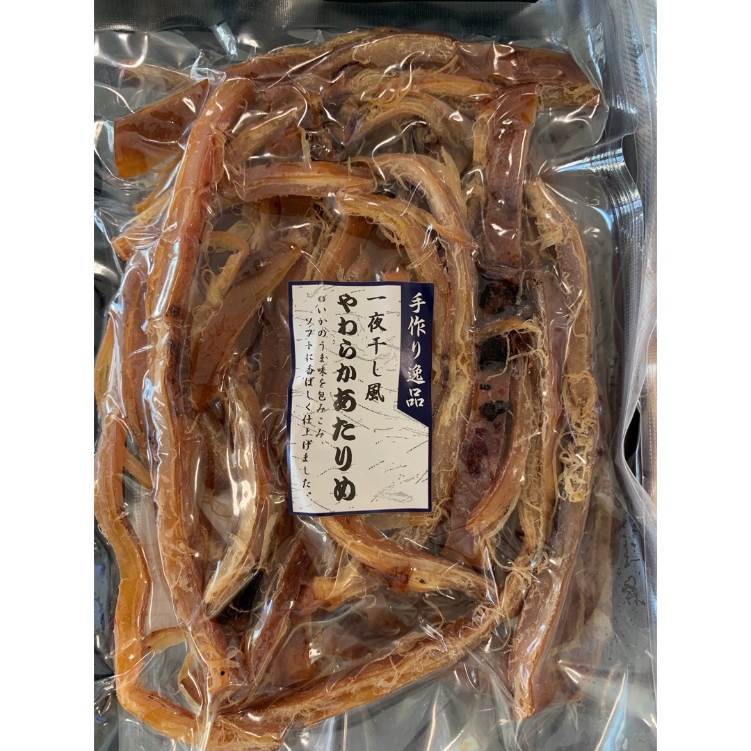 ソフトあたりめ 2袋セット 食品/飲料/酒の食品(魚介)の商品写真