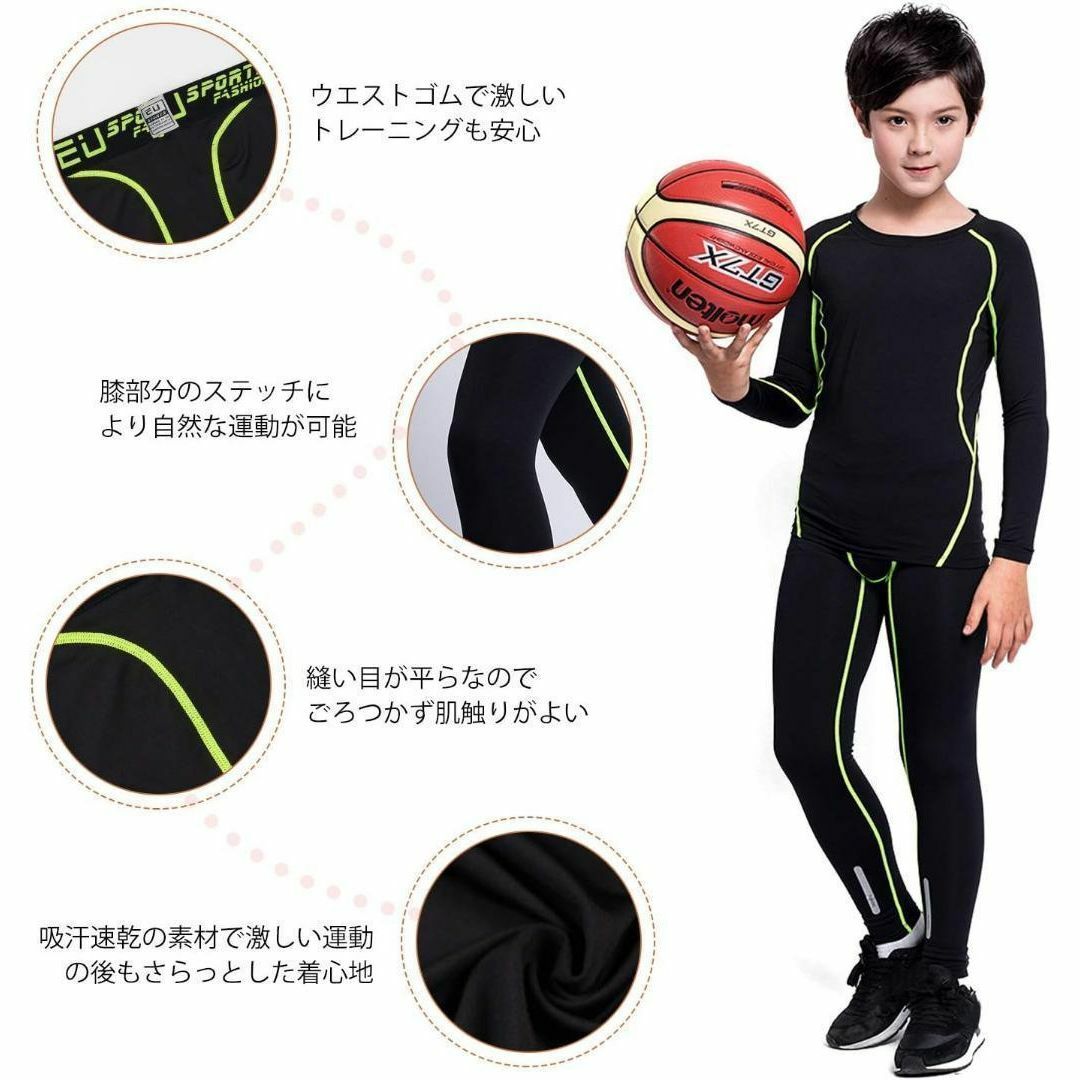 キッズ コンプレッション ウェア 上下セット スポーツインナー 130 グリーン キッズ/ベビー/マタニティのキッズ服男の子用(90cm~)(その他)の商品写真