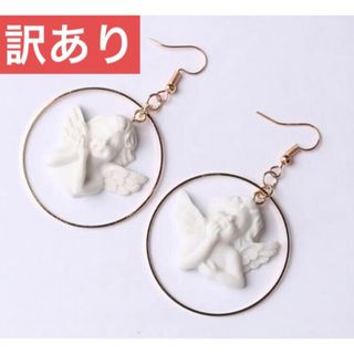 訳あり❗️【新品送無料❗️】天使 のフープピアス アクセサリー エンジェル 彫刻(ピアス)