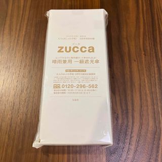 ズッカ(ZUCCa)の大人のおしゃれ手帖 2020年 9月号 付録 ZUCCA  ズッカ　晴雨兼用傘(傘)