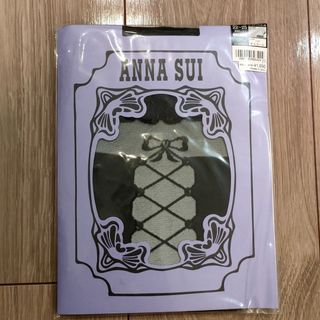 アナスイ(ANNA SUI)の【新品未開封】アナスイ　太もも丈　黒　チャコール　リボン　レースアップ柄(タイツ/ストッキング)