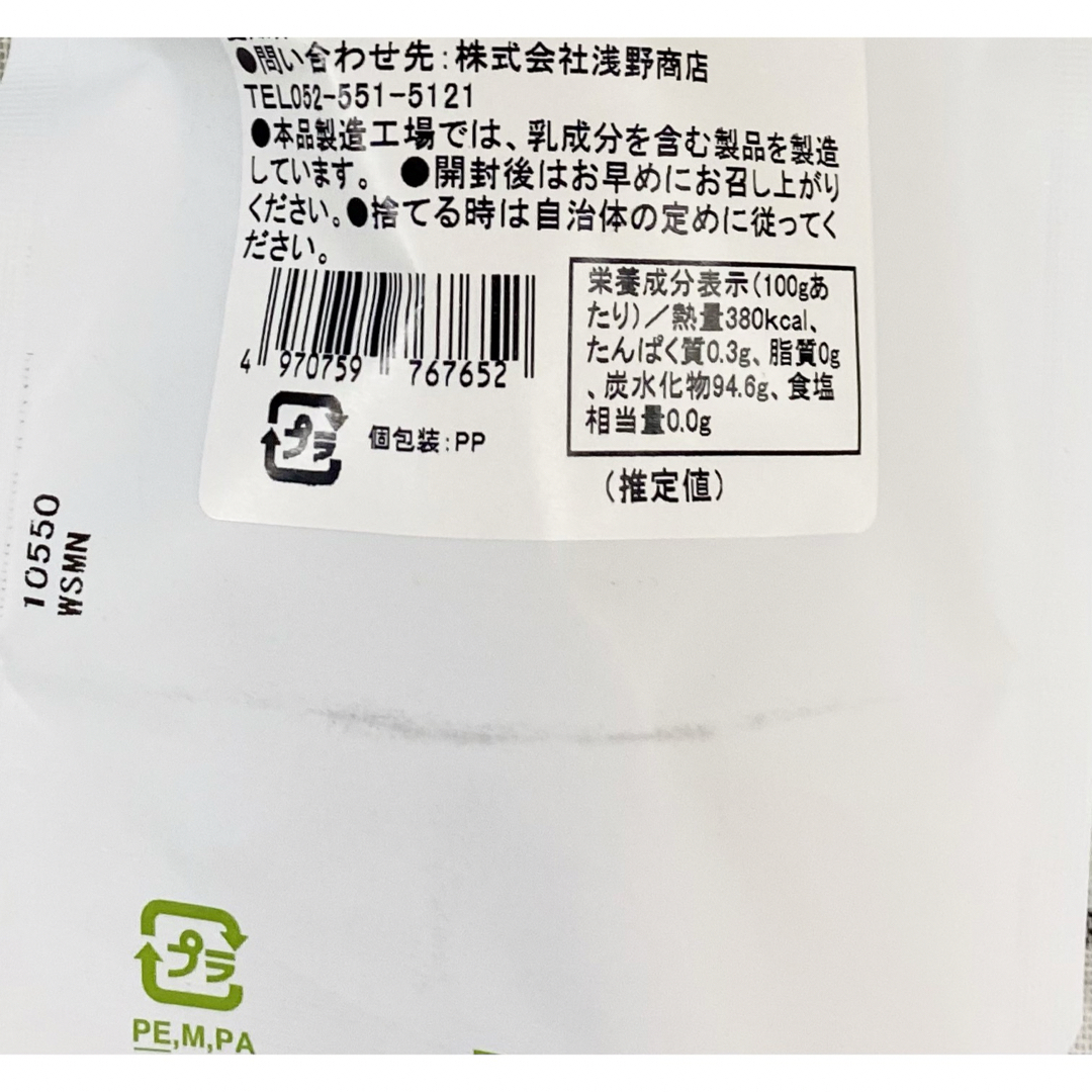 【自社地域ブランド】西尾抹茶パウダー飴【地域ブランド西尾産抹茶使用】3袋 食品/飲料/酒の食品(菓子/デザート)の商品写真