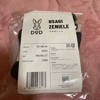 ディーオーディー(DOD)のDOD☆新品☆ウサゼニーレ☆ブラック☆お財布☆(財布)