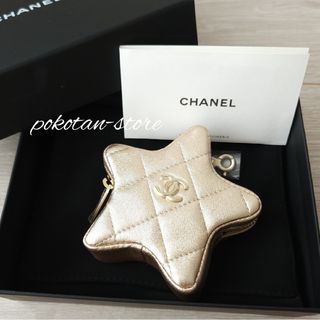 シャネル(CHANEL)の未使用【シャネル】2024年クルーズ　スター　星型　マトラッセ　ポーチ(ポーチ)