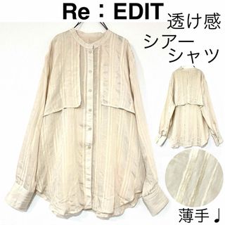 リエディ(Re:EDIT)のRe：EDITリエディ/重ね着風シアーシャツ長袖 薄手 透け感サラッとゆったり(シャツ/ブラウス(長袖/七分))