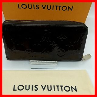 ルイヴィトン(LOUIS VUITTON)の【良品】ルイヴィトン モノグラム　ヴェルニ　ジッピー　ウォレット　アマラント　紫(財布)