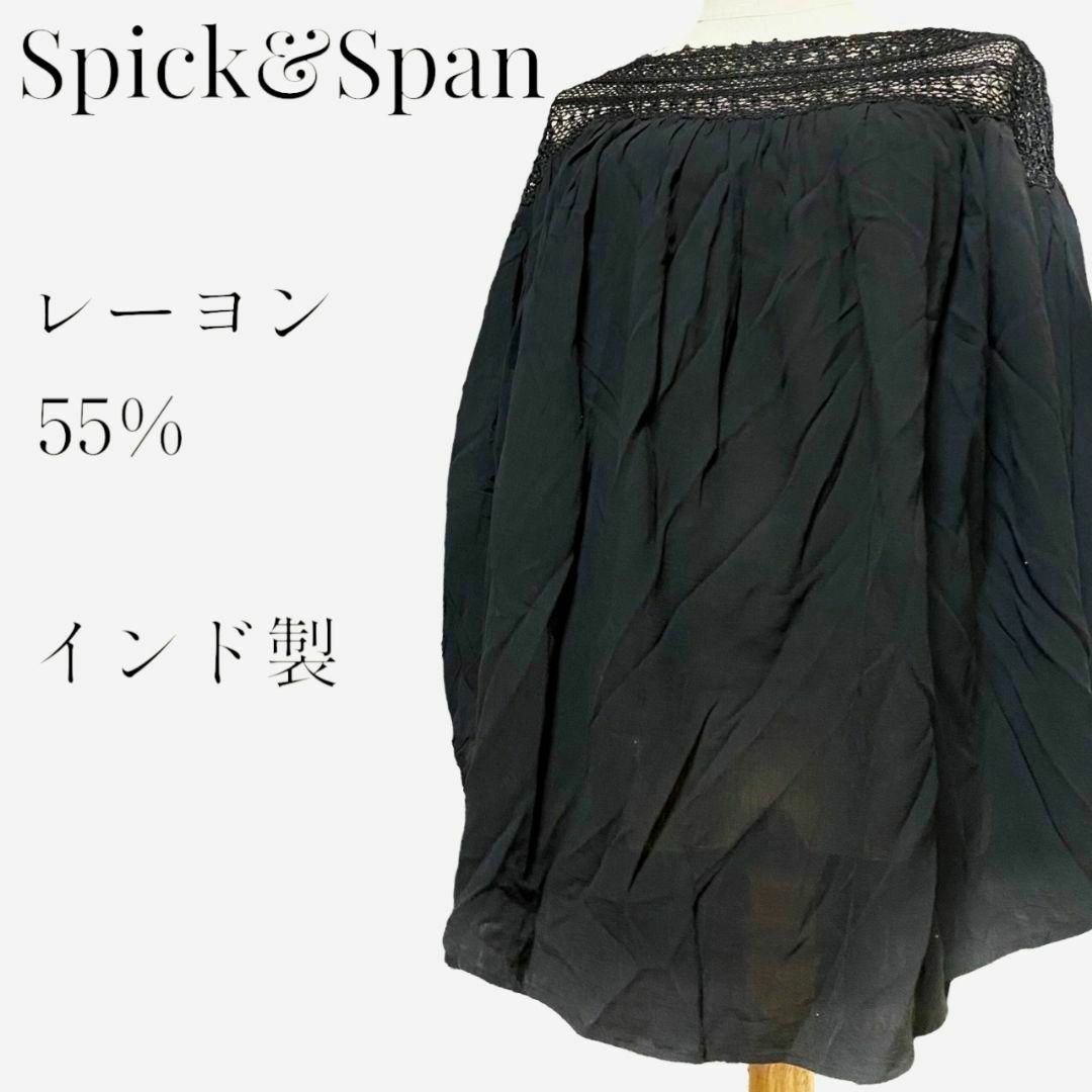 Spick & Span(スピックアンドスパン)の【大人気デザイン◎】Spick&Span レースネックオーバーブラウス ブラック レディースのトップス(シャツ/ブラウス(長袖/七分))の商品写真