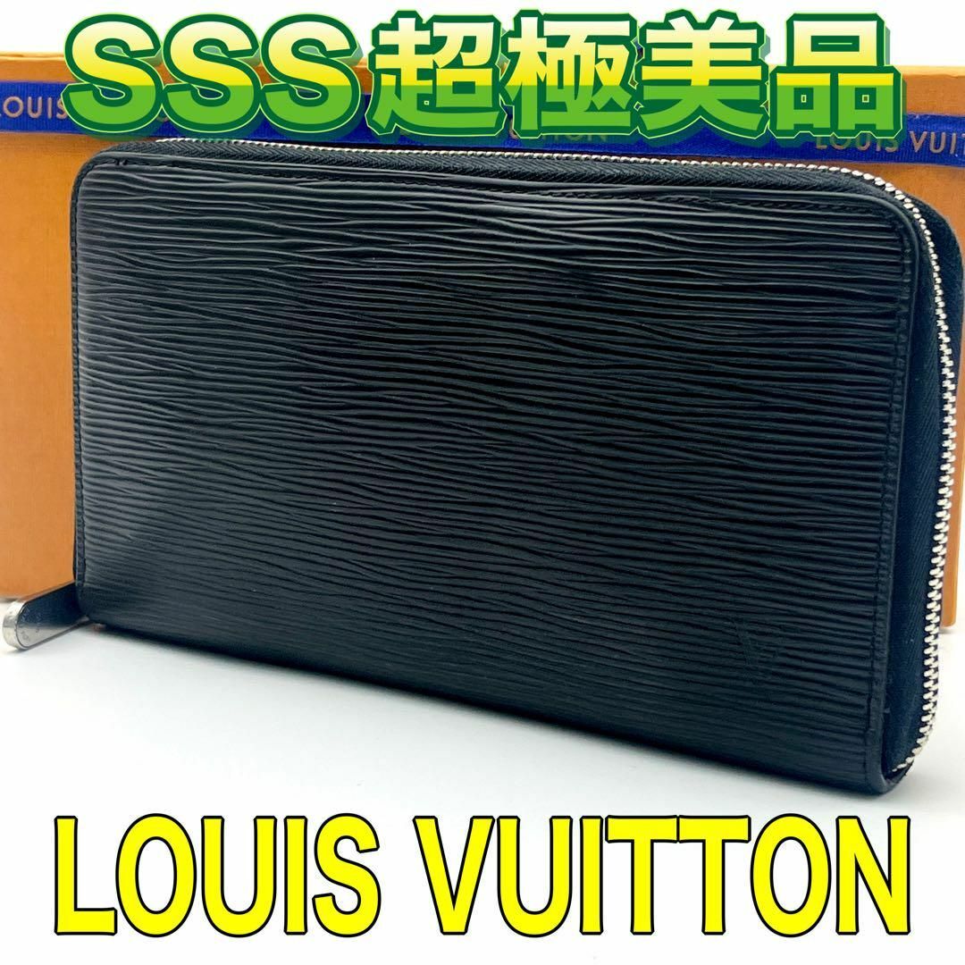 LOUIS VUITTON(ルイヴィトン)のルイヴィトン 長財布 エピ 黒色 ジッピーオーガナイザー メンズのファッション小物(長財布)の商品写真