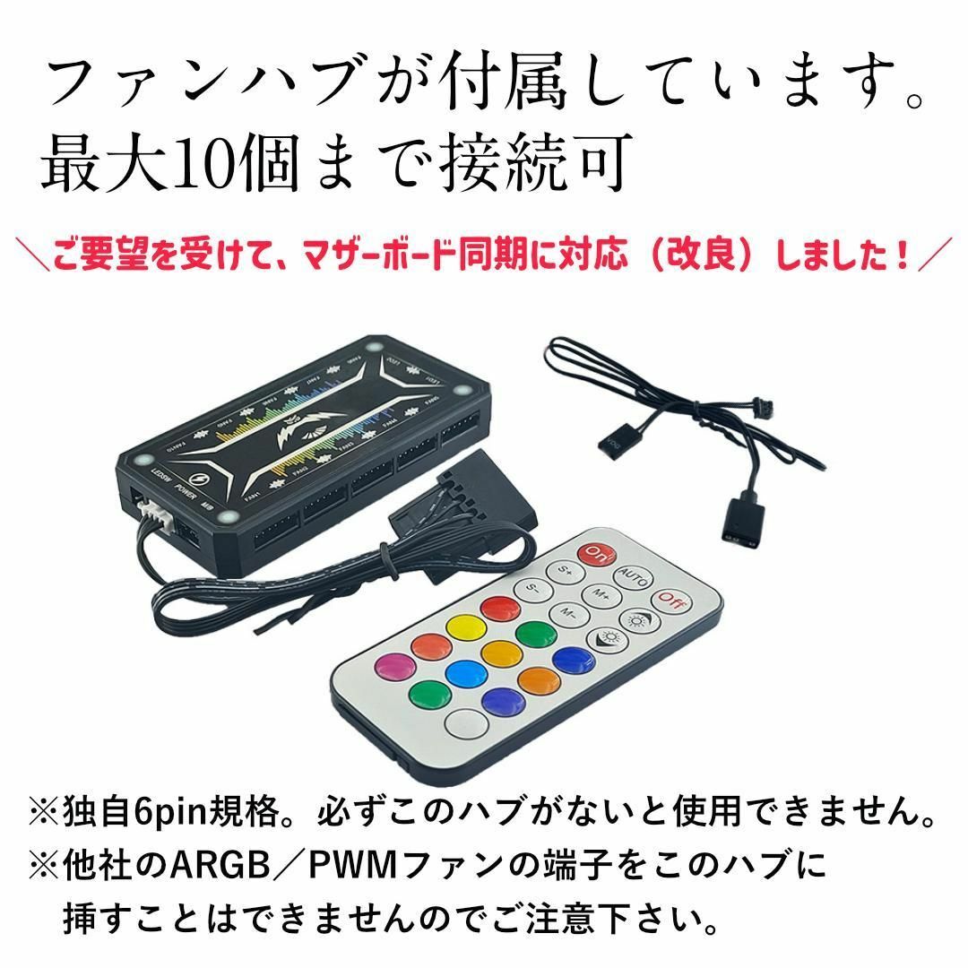 【新品3個セット】満月デザインのケースファン ハブ・リモコン付き スマホ/家電/カメラのPC/タブレット(PCパーツ)の商品写真