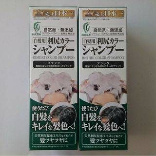 ピュール 利尻カラーシャンプー ブラック 200ml