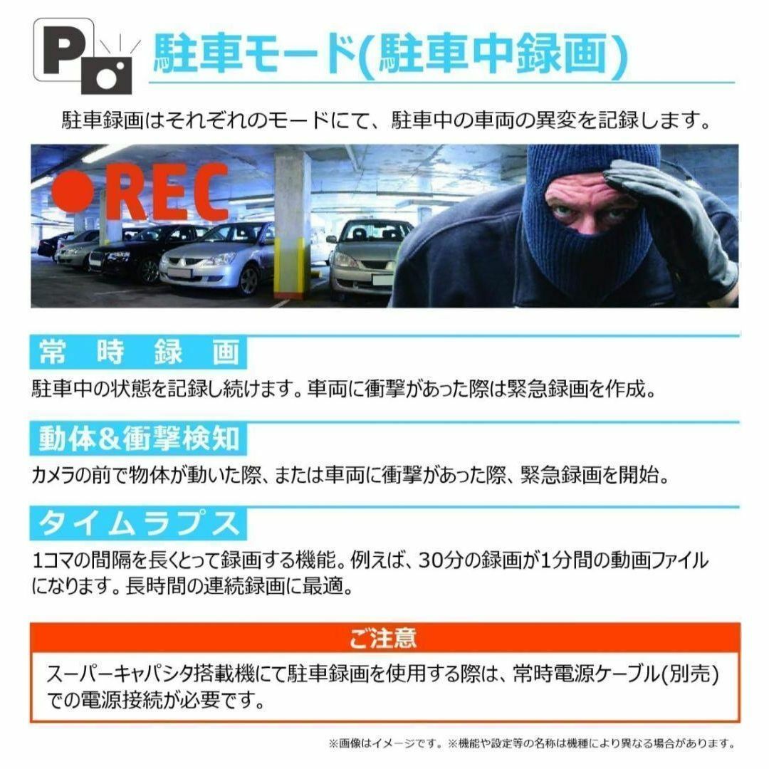 ドライブレコーダー フロントリア 2カメラ f880x +RC3u 前後 自動車/バイクの自動車(セキュリティ)の商品写真