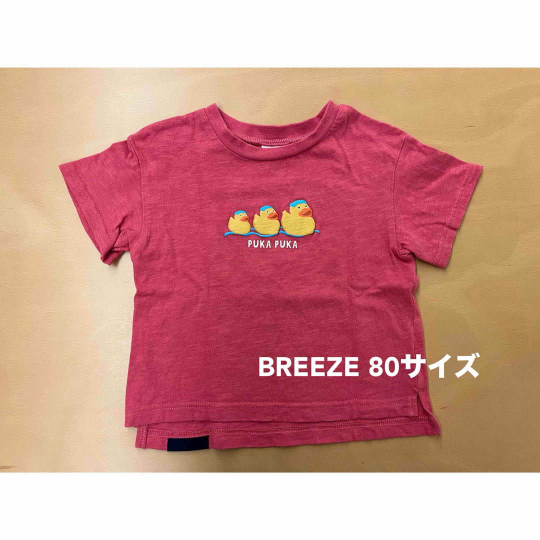 BREEZE(ブリーズ)の子供服 80サイズ、90サイズ キッズ/ベビー/マタニティのキッズ服男の子用(90cm~)(Tシャツ/カットソー)の商品写真