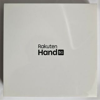 ラクテン(Rakuten)の◆新品未使用・未開封◆Rakuten Hand 5G ホワイト 128 GB(スマートフォン本体)