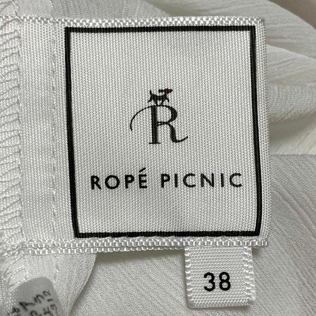 Rope' Picnic(ロペピクニック)の🌟ロペピクニック ブレードブラウス サイズ38 ホワイト レディースのトップス(シャツ/ブラウス(半袖/袖なし))の商品写真