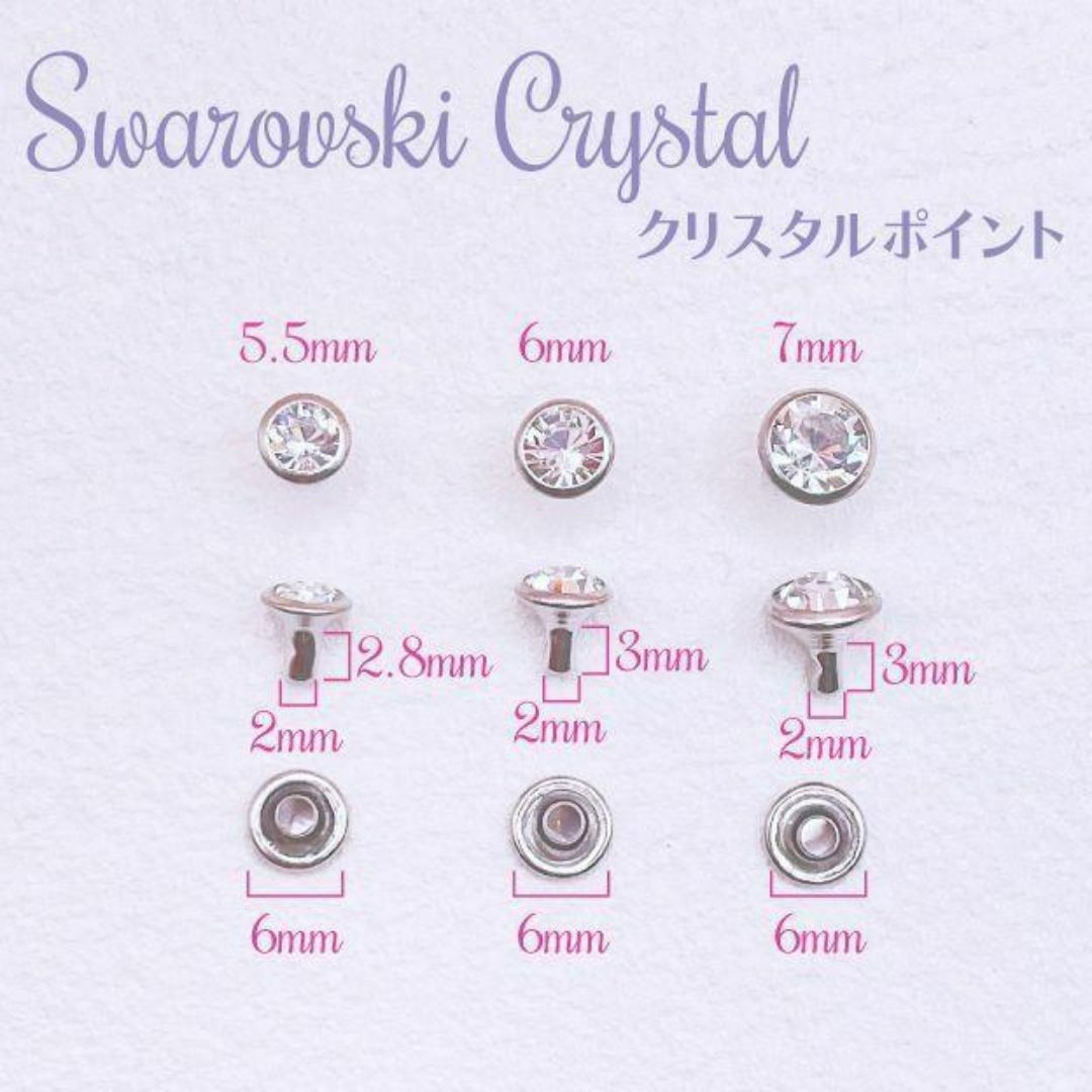 SWAROVSKI(スワロフスキー)のスワロフスキー廃盤【レア】✨ 高品質 カシメ 5.5mm クリスタル/SV ハンドメイドの素材/材料(各種パーツ)の商品写真