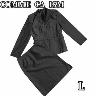 コムサイズム(COMME CA ISM)のCOMME CA ISM　スーツスカートセット　セットアップ　入学式　卒業式(スーツ)