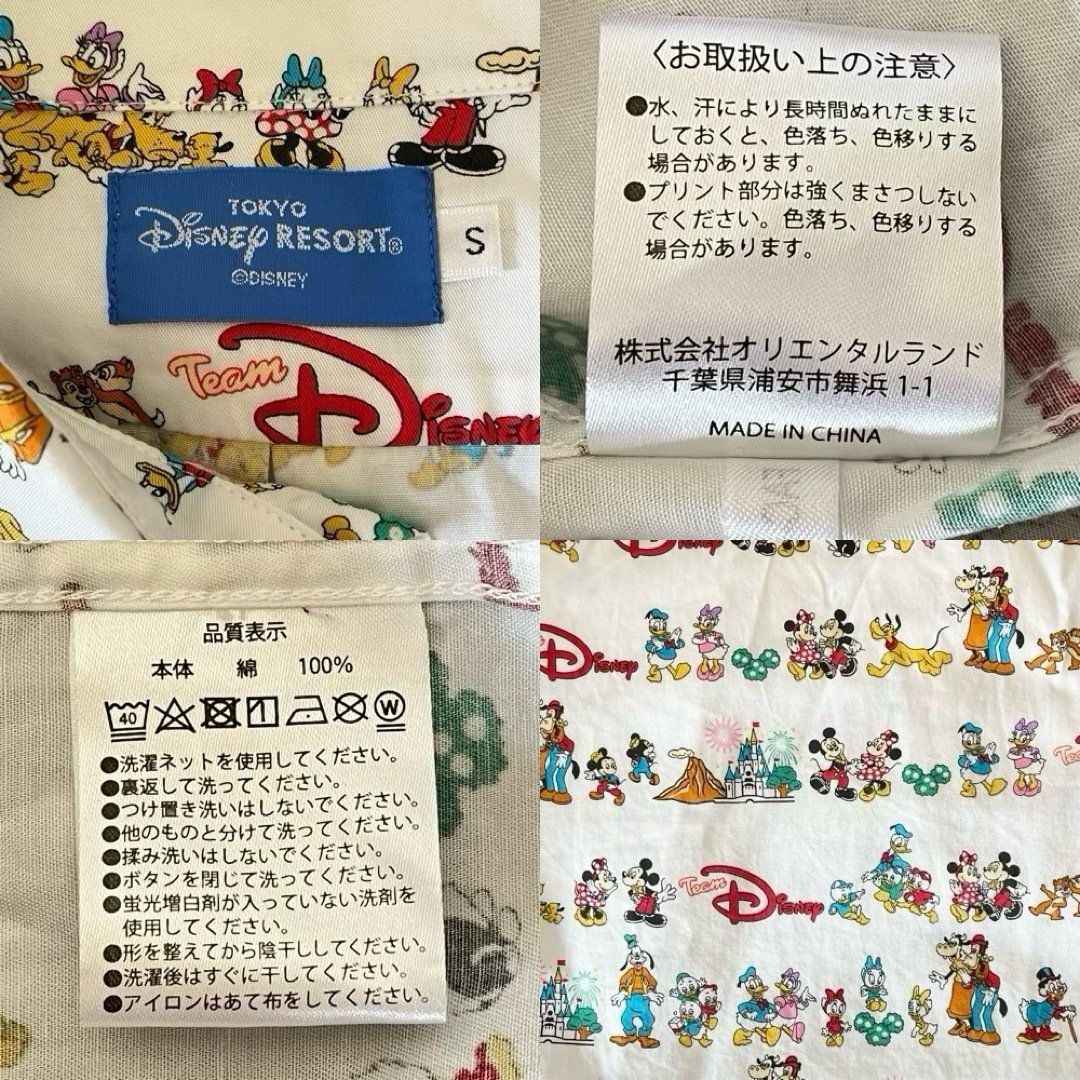 Disney(ディズニー)のTeam Disney 長袖シャツ ミッキー&フレンズ 総柄シャツ Sサイズ メンズのトップス(シャツ)の商品写真