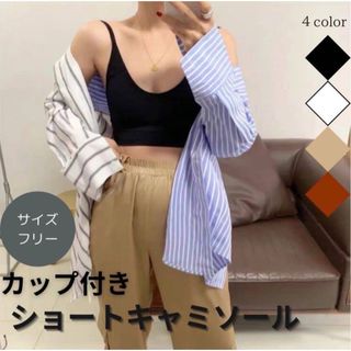 カップ付 背中開き 黒 freeサイズ sexy インナー ZARA 新品181(ブラ)