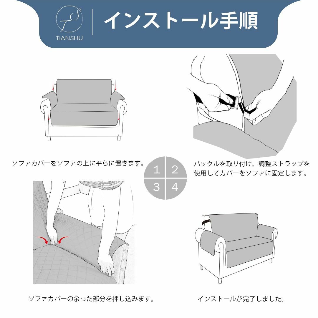 【色: ブルー】TIANSHU ソファーカバー 2人掛け 防水 マルチカバー 肘 インテリア/住まい/日用品のソファ/ソファベッド(ソファカバー)の商品写真