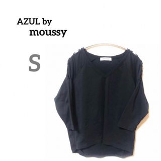 アズールバイマウジー(AZUL by moussy)の美品　アズールバイマウジー　トップス　七分袖　Ｖネック　ロンT 黒　シンプル　S(カットソー(長袖/七分))