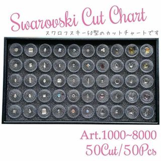 SWAROVSKI(各種パーツ)のフリマアイテム一覧 SWAROVSKI(各種パーツ)のフリマアイテム一覧