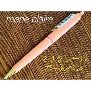 【ヴィンテージ 廃盤品】 マリクレール ボールペン　marie claire