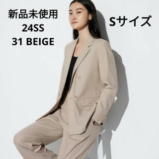 UNIQLO - 新品未使用 ユニクロ 24SS ダブルジャケット ベージュ Sサイズ