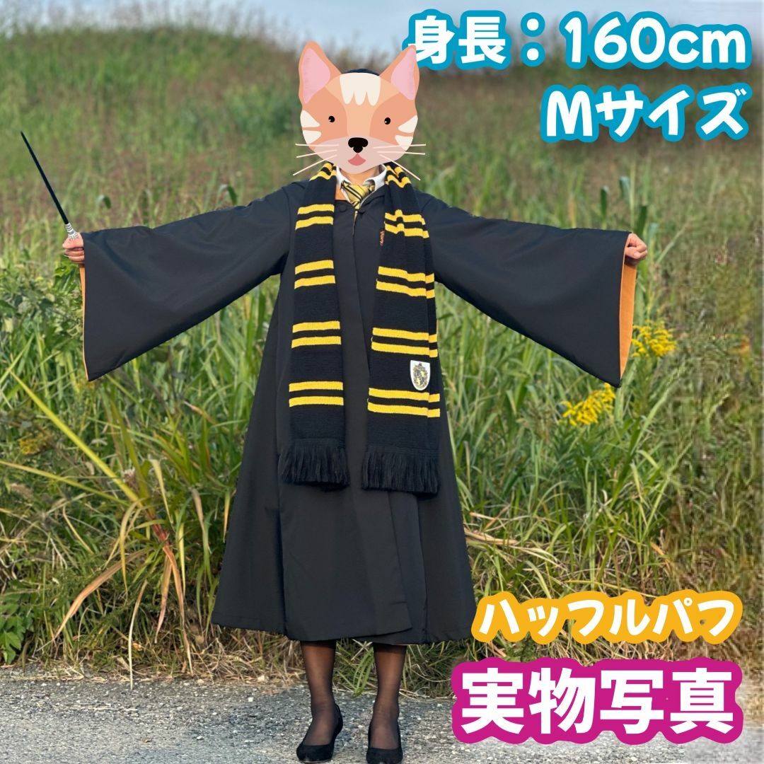 XSサイズ】ハリーポッター スタジオツアー ハッフルパフ 超得3点