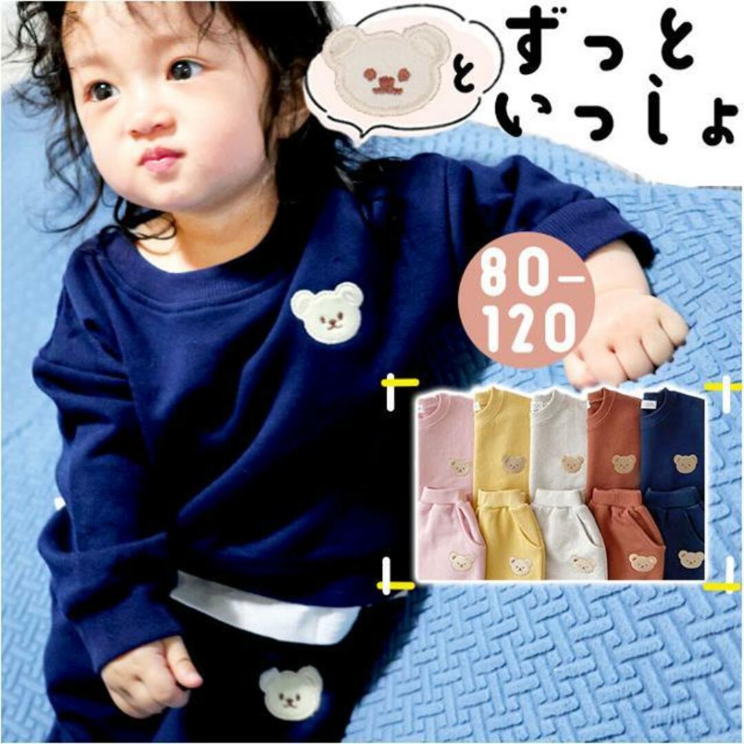 【並行輸入】ベビー トップス トレーナー くま 上下セット ysbaby5508 キッズ/ベビー/マタニティのベビー服(~85cm)(トレーナー)の商品写真