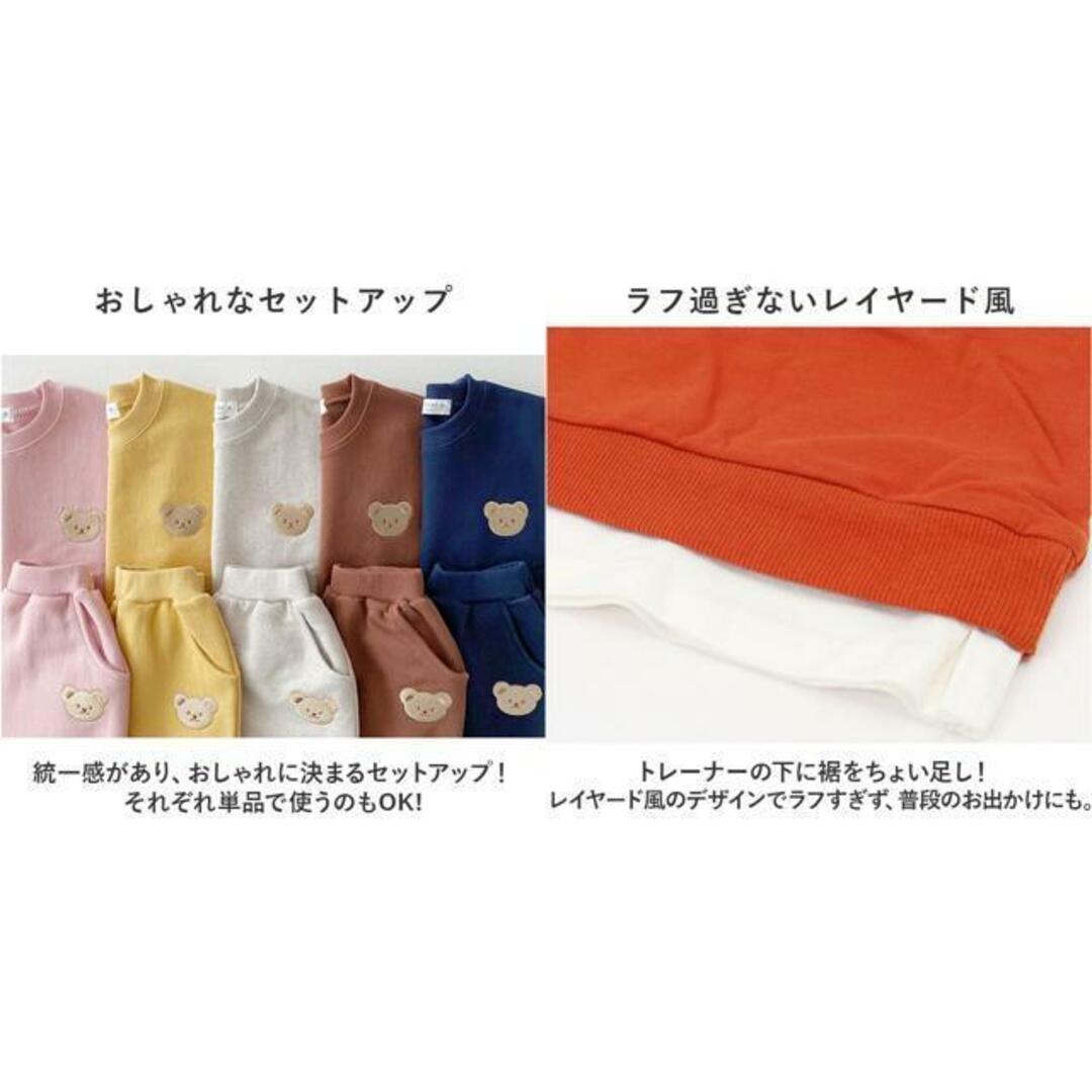 【並行輸入】ベビー トップス トレーナー くま 上下セット ysbaby5508 キッズ/ベビー/マタニティのベビー服(~85cm)(トレーナー)の商品写真